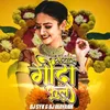 About Mayaru Gonda Phool Song